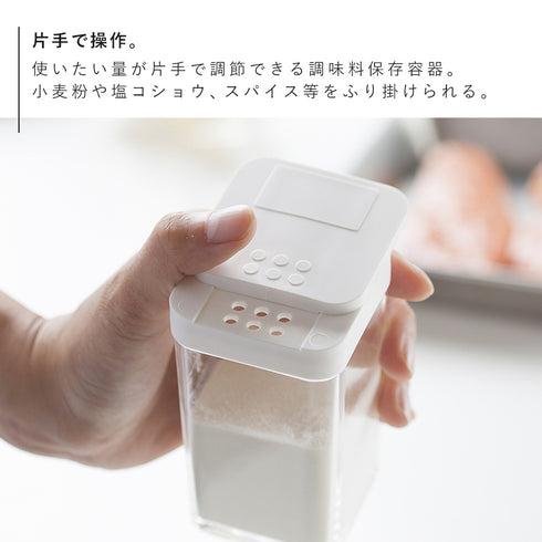 小麦粉&スパイスボトル タワー.|s3